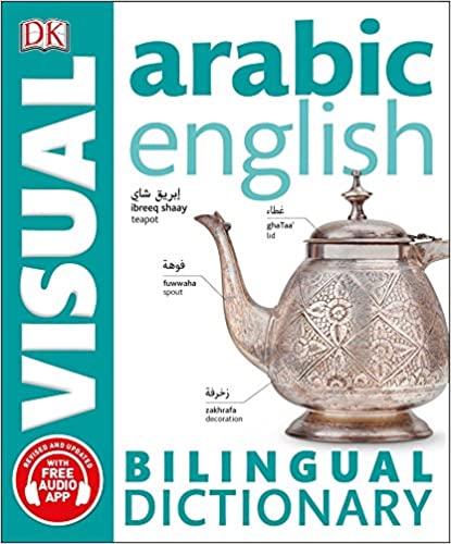 Arabic-English Bilingual Visual Dictionary (DK Bilingual Visual Dictionaries) Paperback – Illustrated