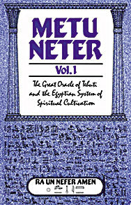 Metu Neter, Vol. 1: The Great Oracle of Tehuti and the Egyptian System of Spiritual Cultivation