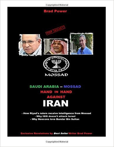 Mossad and Saudi hand in hand against Iran