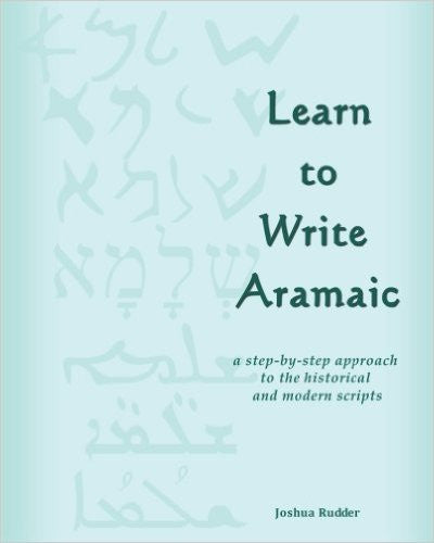 Learn to Write Aramaic