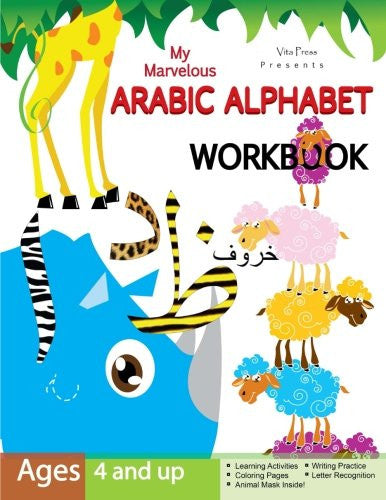 My Marvelous Arabic Alphabet Workbook