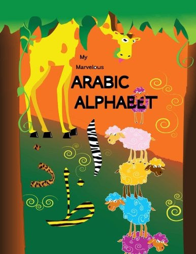 My Marvelous Arabic Alphabet