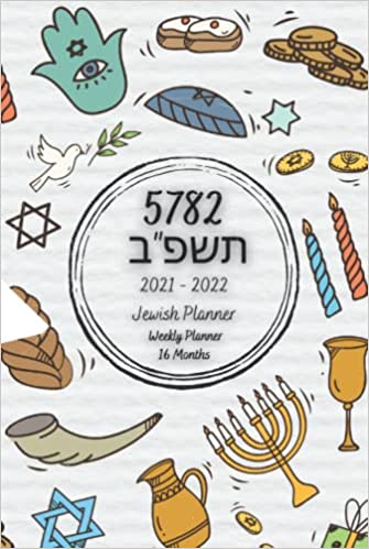 Hardcover Weekly Planner 16 Months 5782 תשפ"ב - Hebrew Calendar Book 2021-2022 Jewish Planner: 5782 Hebrew Calendar Planner Hardcover