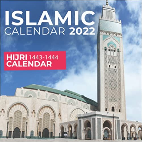 Islamic Calendar 2022: Islamic Calendar 2022 With Hijri Dates, Hijri Calendar 1443-1444, Most Beautiful Mosque Photos Around The World