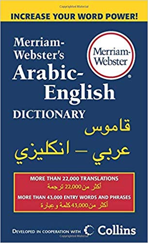 Merriam-Webster’s Arabic-English Dictionary, Newest Edition, Mass-Market Paperback